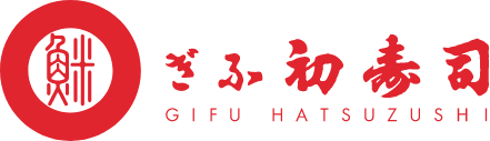 ぎふ初寿司