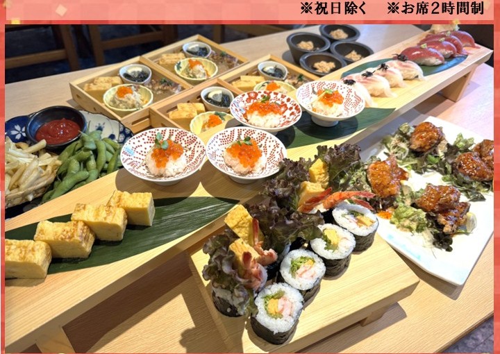 【NEW】「エンジョイコース」が始まります！！！