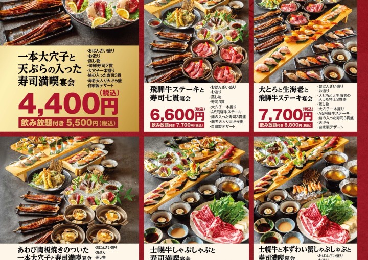 ◆忘年会・新年会のご予約受付しております◆